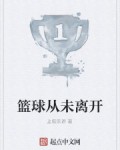 如何通过数据分析改进篮球战术训练?_1